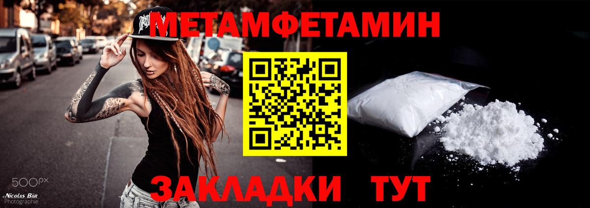 АМФЕТАМИН Розовый  АМФ  Жигулёвск  Вход с VPN 