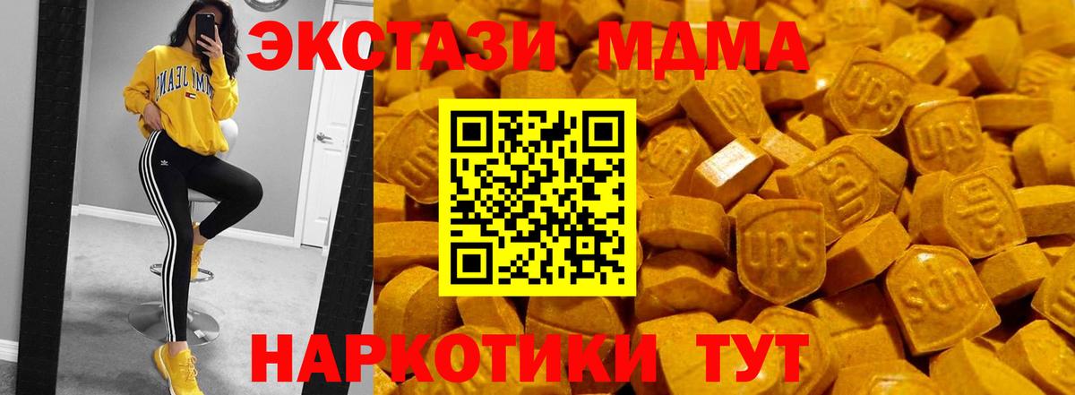 Экстази бентли  Ecstasy 99%  Жигулёвск  ЭКСТАЗИ  Вход с VPN 
