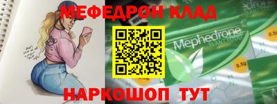 ешки Мариинск