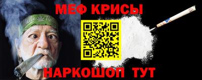 ешки Мариинск