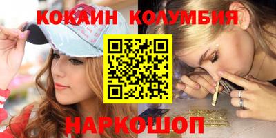 кокс Малгобек