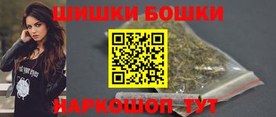 ешки Мариинск