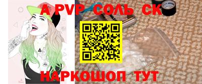 кокс Малгобек