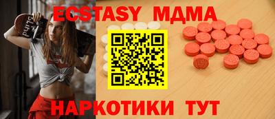 ешки Мариинск