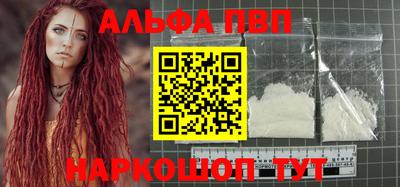 ешки Мариинск