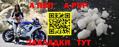 ешки Мариинск
