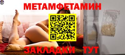 ешки Мариинск