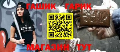 кокс Малгобек