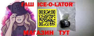 ешки Мариинск