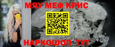 ешки Мариинск