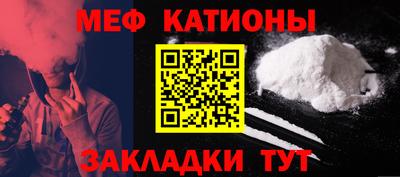 кокс Малгобек