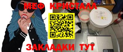 кокс Малгобек