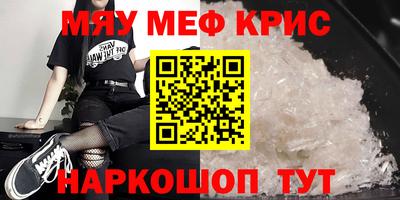 ешки Мариинск