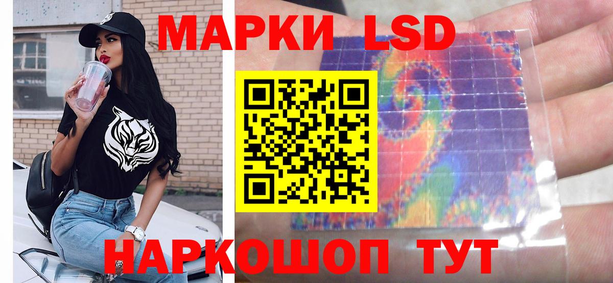 ЛСД экстази ecstasy  Вход с VPN  Жигулёвск  LSD-25 экстази кислота 