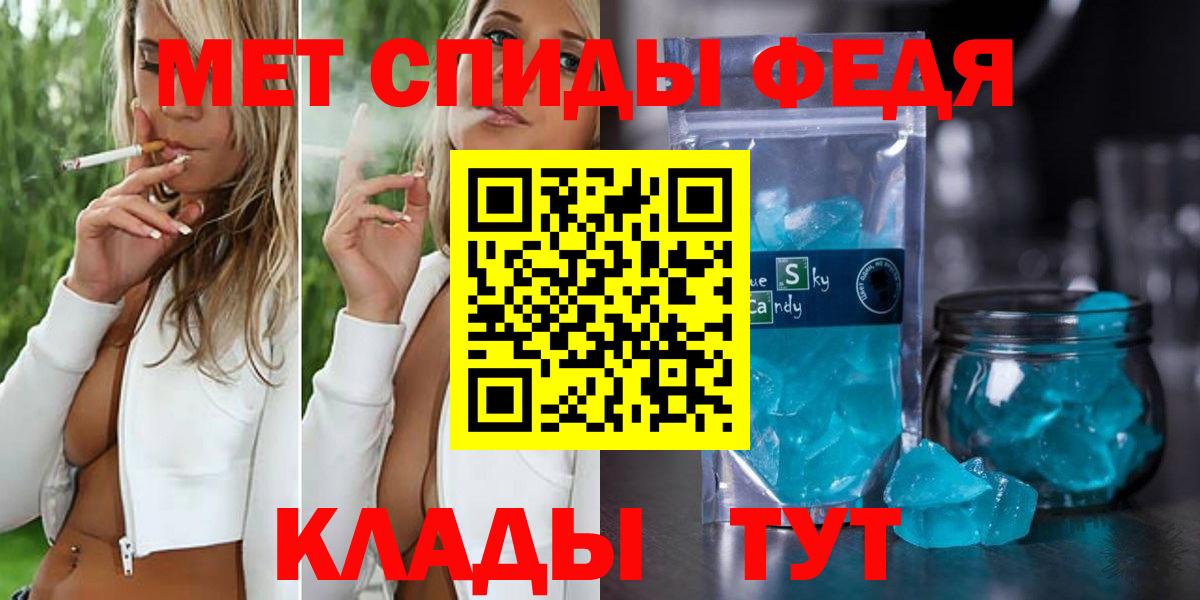 Жигулёвск  Метамфетамин  Вход с VPN  Метамфетамин мет  Метамфетамин мет 