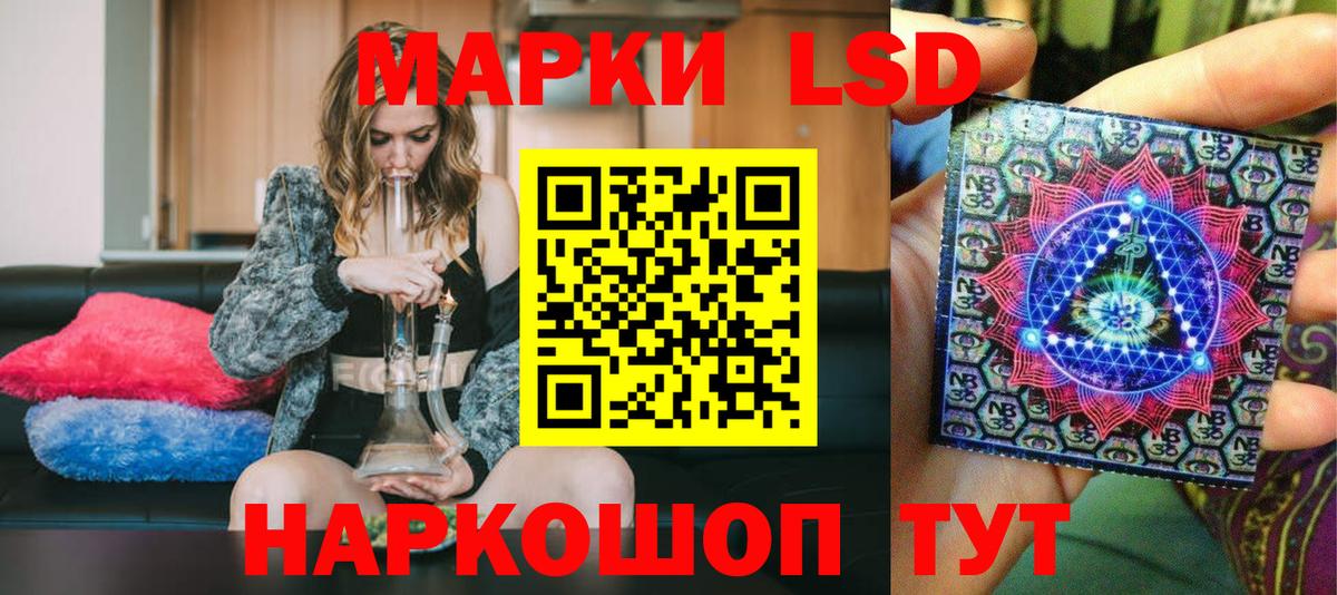 Наркотические марки 1500мкг  Вход с VPN  Жигулёвск  Наркотические марки 1500мкг 