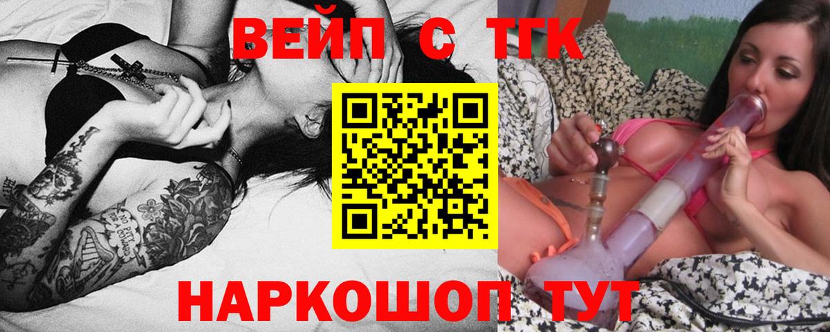 Дистиллят ТГК концентрат Жигулёвск