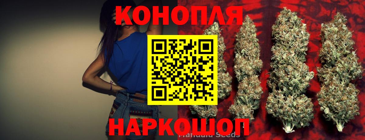 Жигулёвск  Марихуана MAZAR  Вход с VPN  Каннабис ГИДРОПОН  Конопля Ganja 